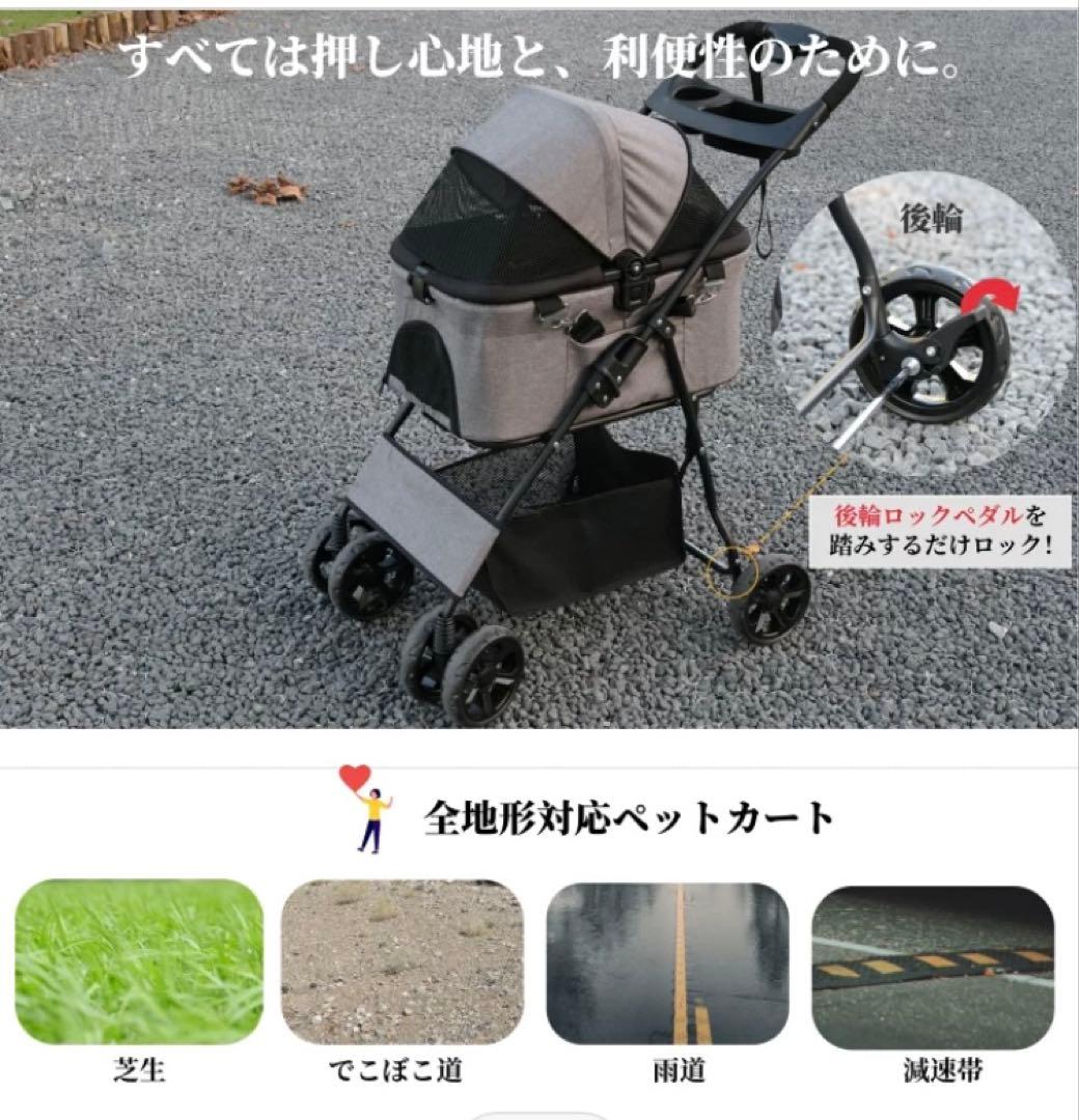 あずき　ペットカート 小型犬 分離式 折りたたみ