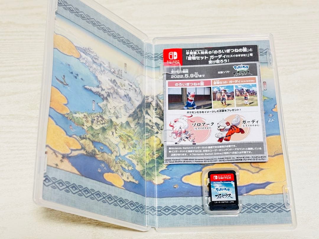 【セット売り】ポケモン レジェンズ アルセウス & ソード セット