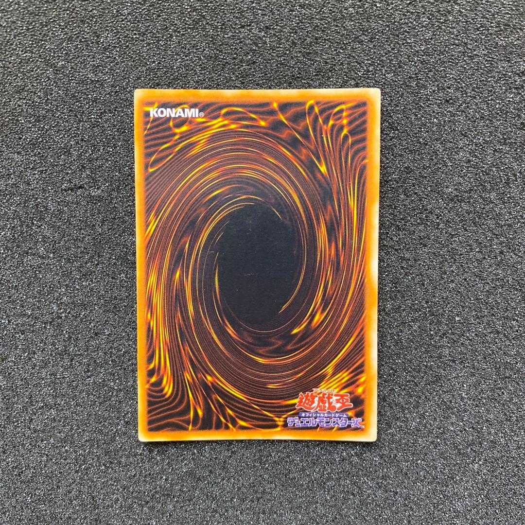 遊戯王　封印されしエクゾディア　初期　ウルトラ　パーツ　セット　まとめ売り