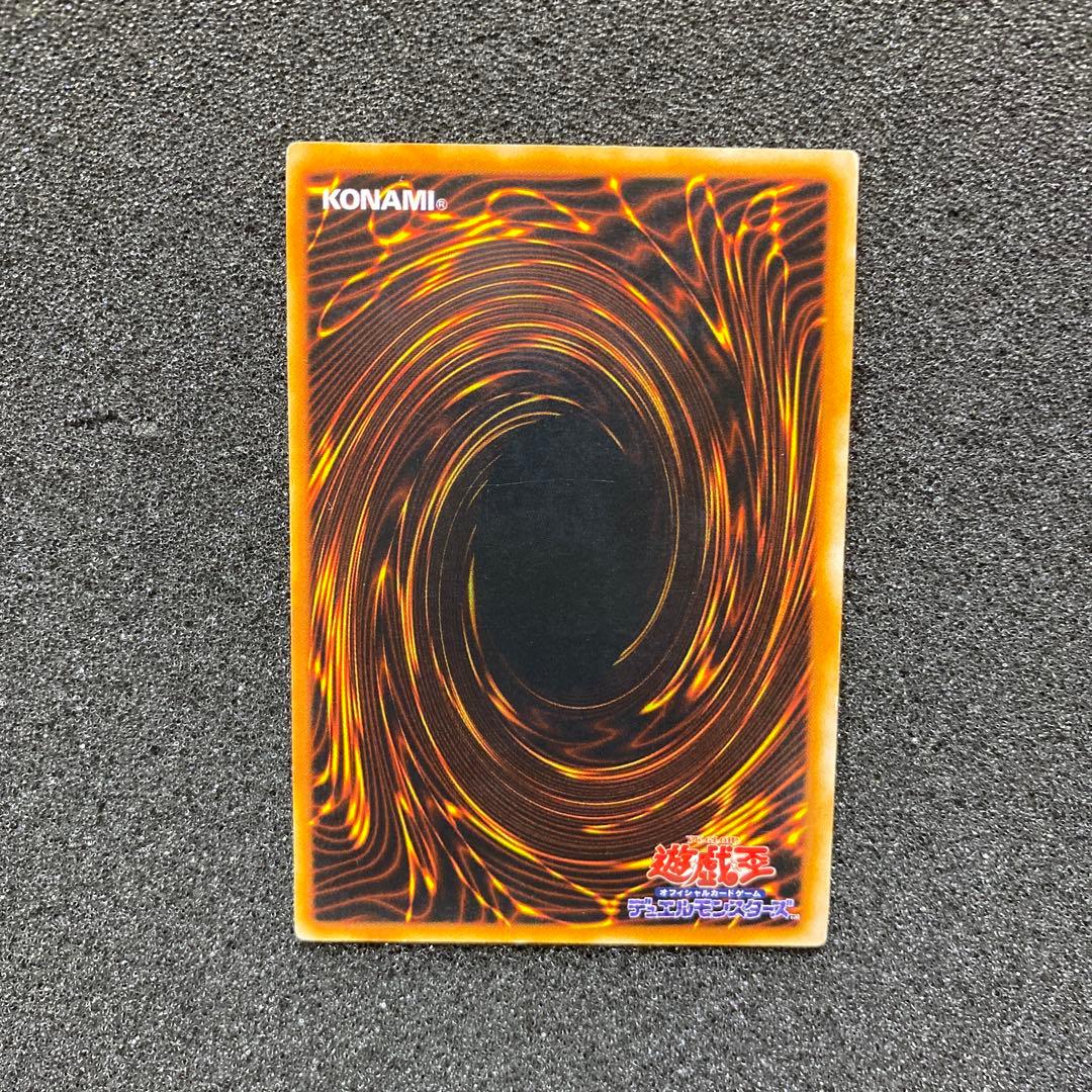 遊戯王　封印されしエクゾディア　初期　ウルトラ　パーツ　セット　まとめ売り