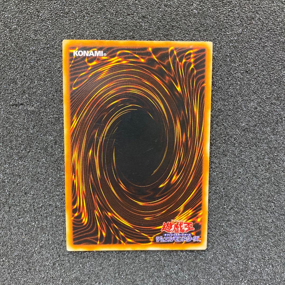 遊戯王　封印されしエクゾディア　初期　ウルトラ　パーツ　セット　まとめ売り