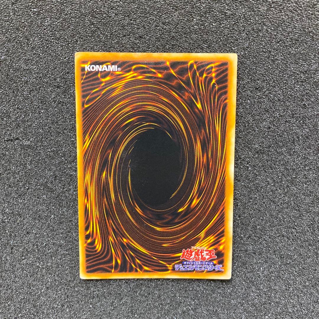 遊戯王　封印されしエクゾディア　初期　ウルトラ　パーツ　セット　まとめ売り
