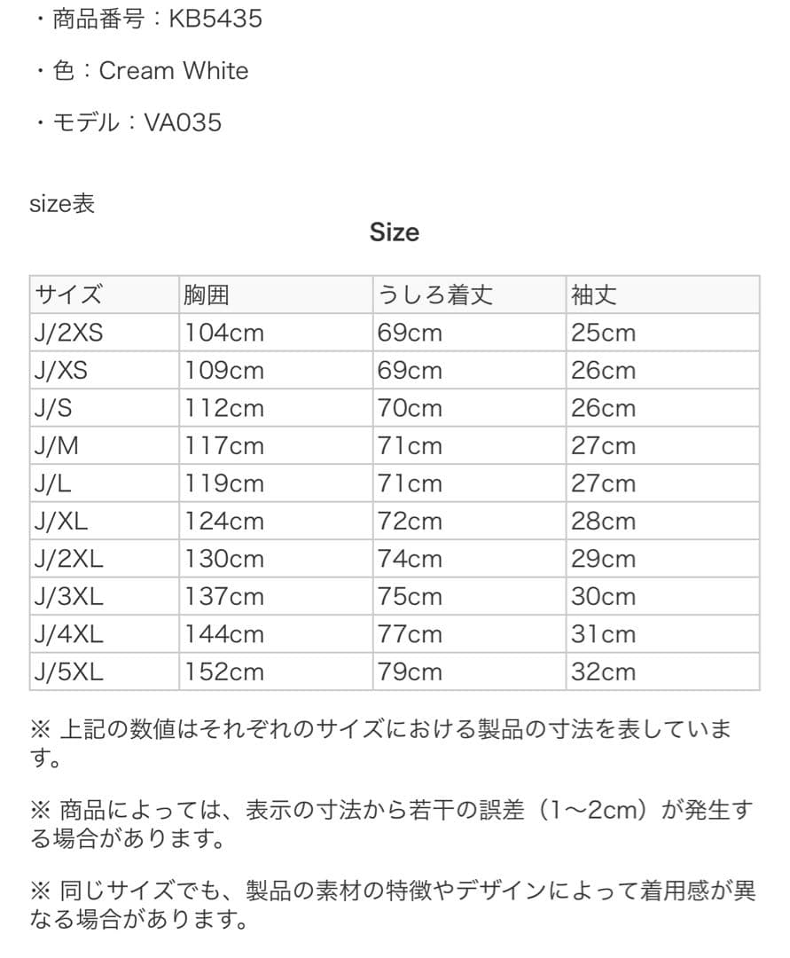 adidas 襟付きゴーリートップ XS