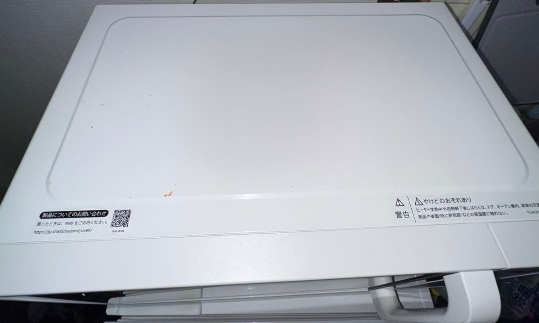 美品/SHARP 電子レンジ（オーブン・グリル機能付き / 2022年購入）
