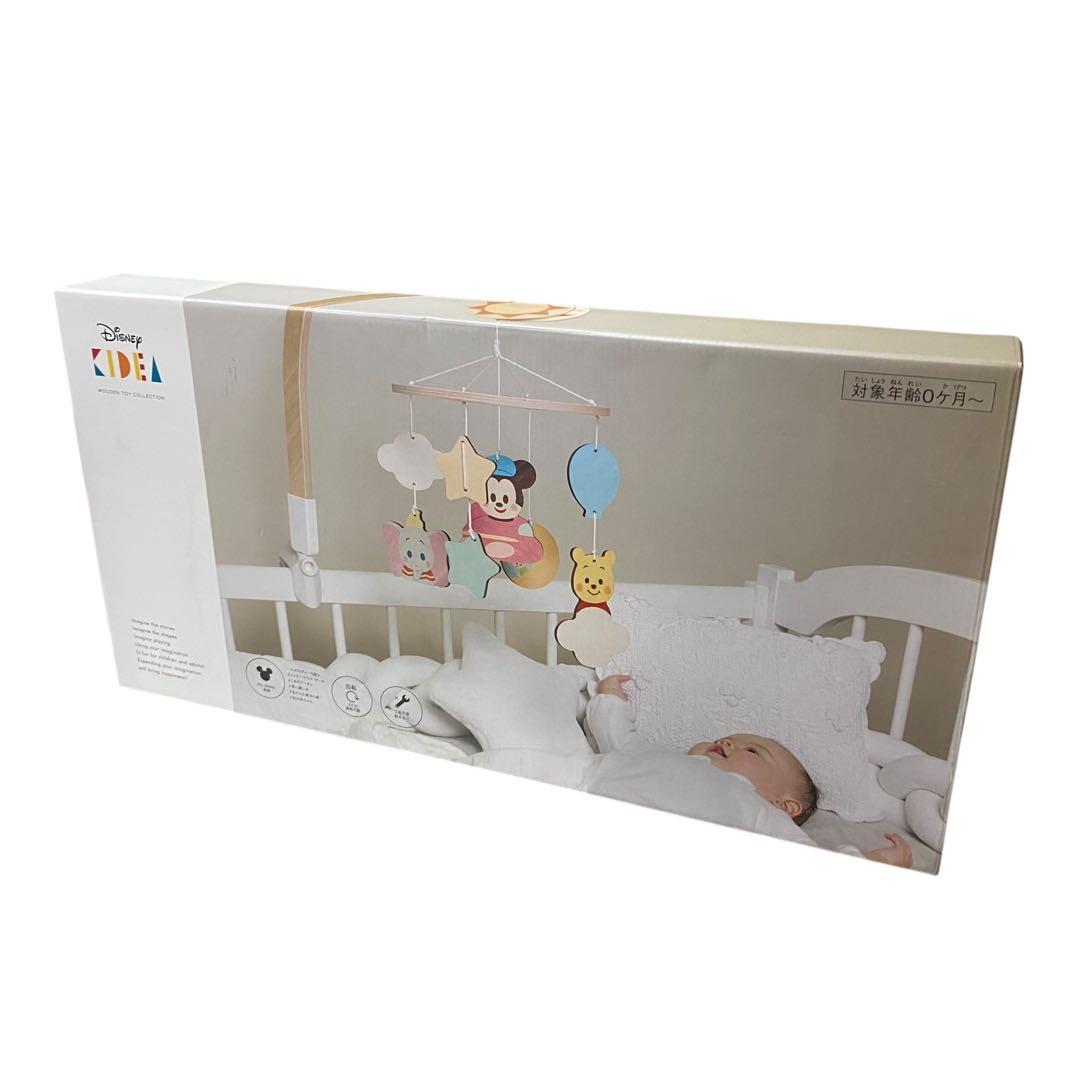 【未使用品】KIDEA BABY オルゴールメリー　ディズニー