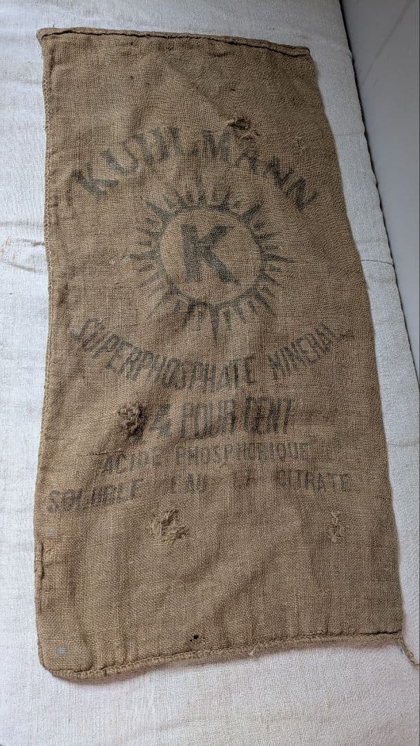 100年物 フランスアンティーク しなやか麻袋 古布 ジュート 洗濯済 c.