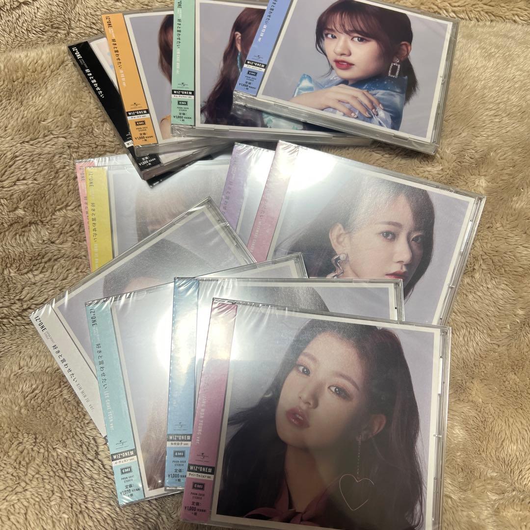 IZ*ONE 好きと言わせたい CD12枚セット【特典生写真付き】