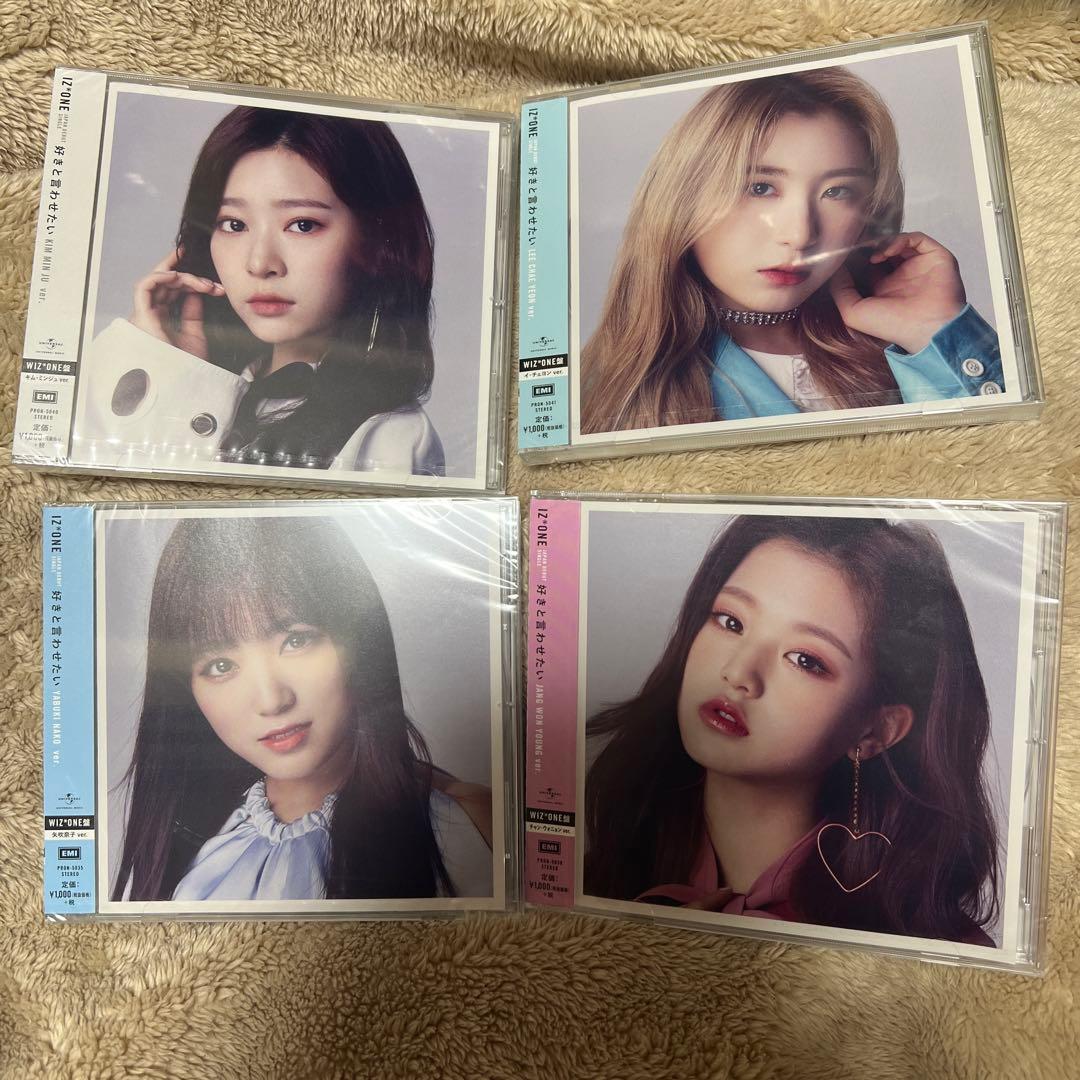IZ*ONE 好きと言わせたい CD12枚セット【特典生写真付き】