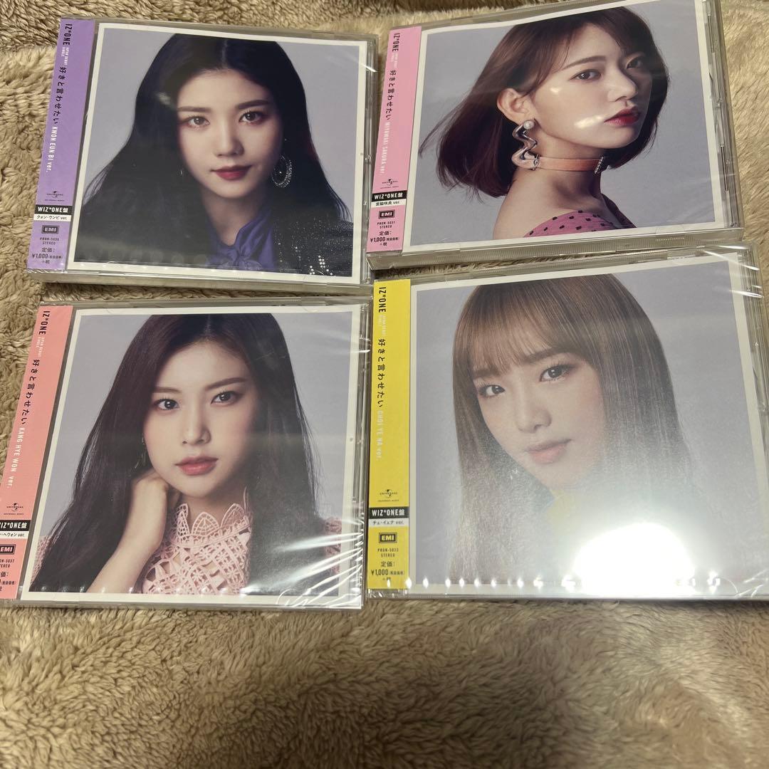 IZ*ONE 好きと言わせたい CD12枚セット【特典生写真付き】