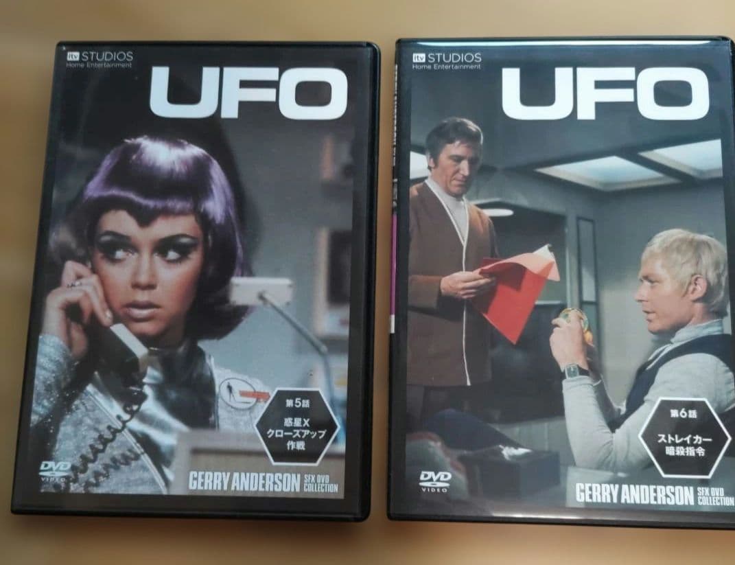 謎の円盤UFO DVD全26枚バインダー付きジェリー・アンダーソン
