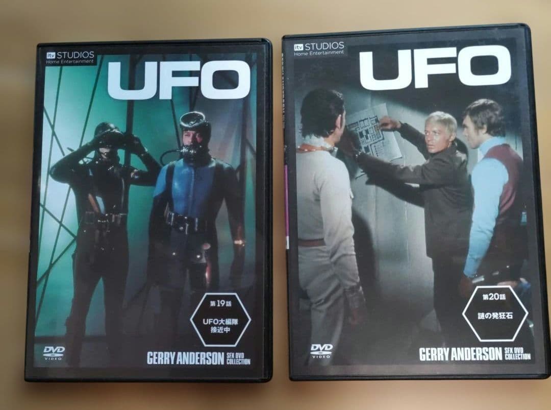 謎の円盤UFO DVD全26枚バインダー付きジェリー・アンダーソン