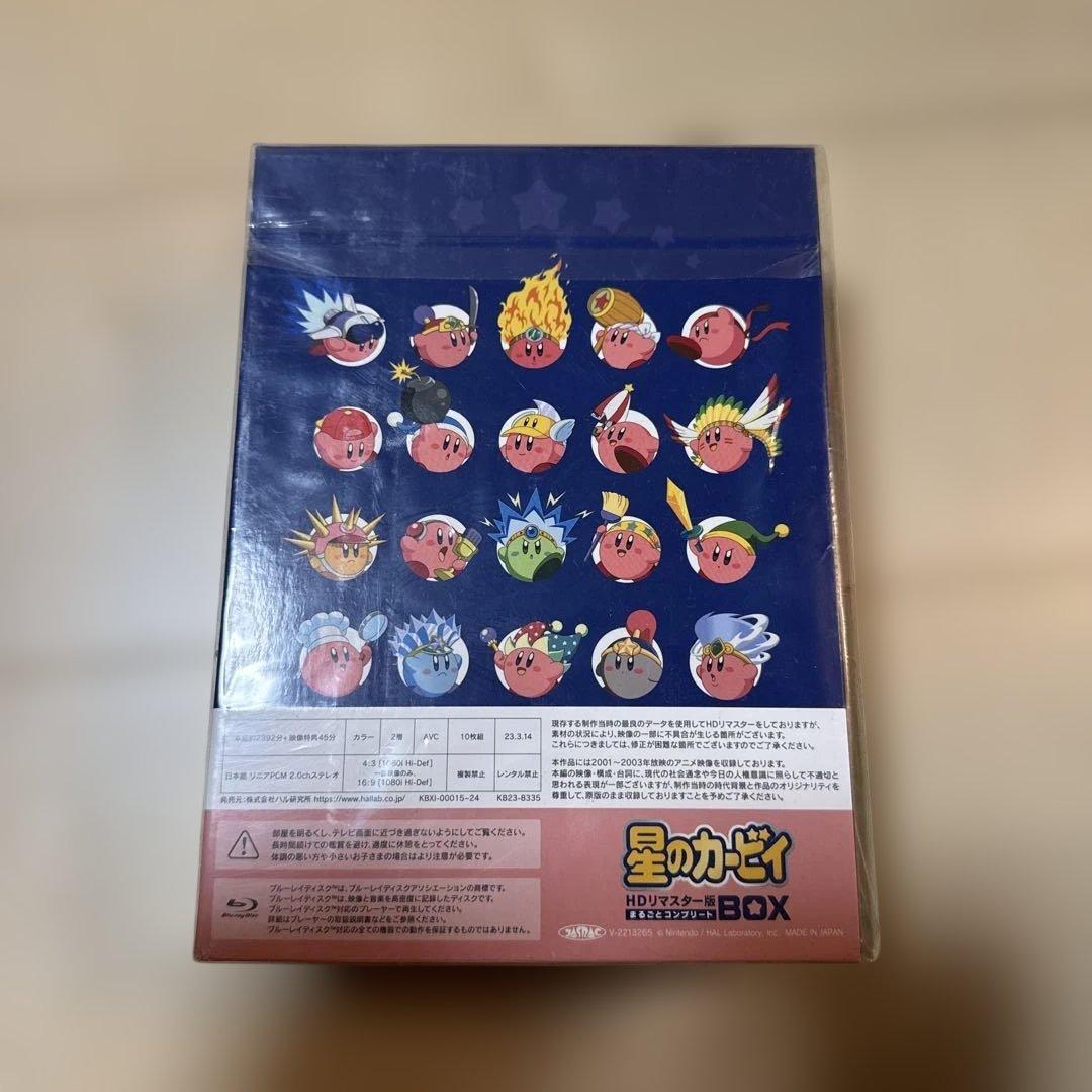 星のカービィ まるごとコンプリートBOX HDリマスター版 Blu-ray