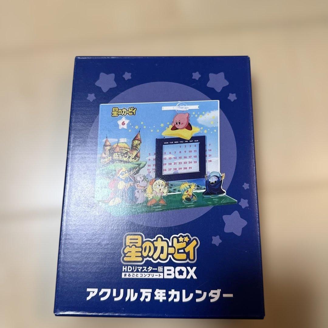 星のカービィ まるごとコンプリートBOX HDリマスター版 Blu-ray