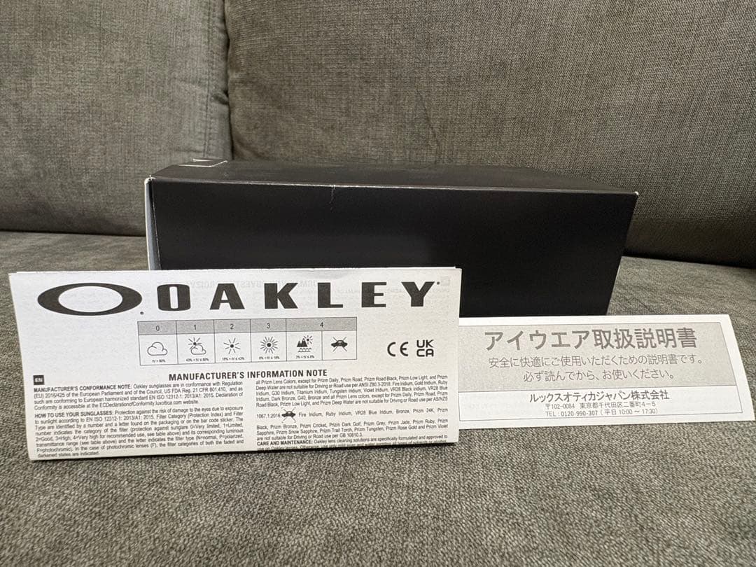 〖Yuppiさん専用〗OAKLEY FLAK 2.0 (A)