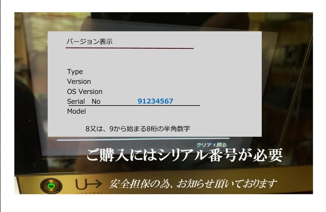 T*7様 一生保証UGA NEXT HDD3.5INCH_ N10 FULLRV