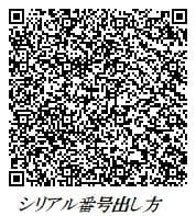 T*7様 一生保証UGA NEXT HDD3.5INCH_ N10 FULLRV
