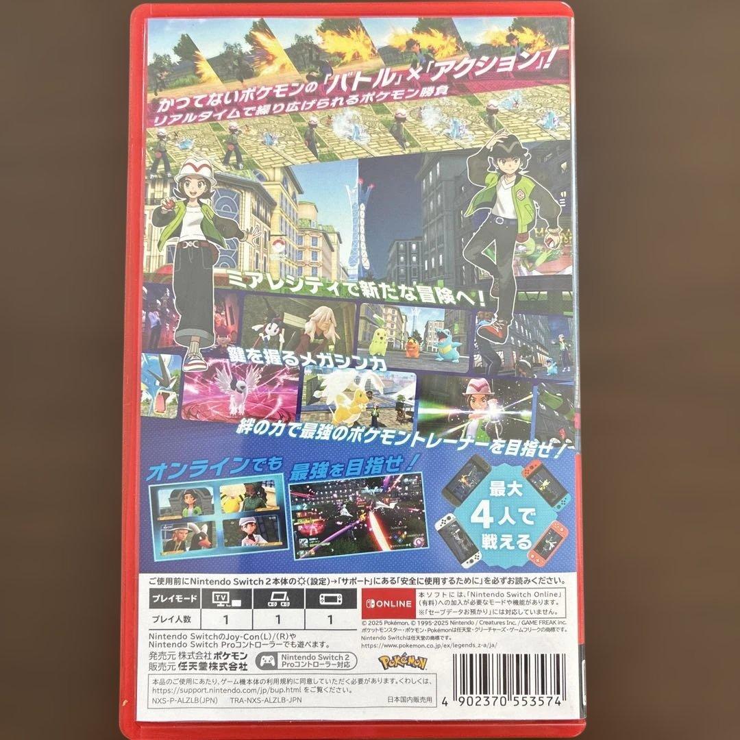 Pokémon Legends Z-A B6オリジナルリングノート付き