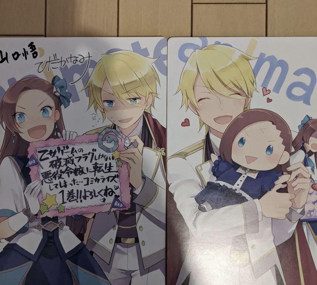 乙女ゲームの破滅フラグしかない悪役令嬢に転生してしまった…