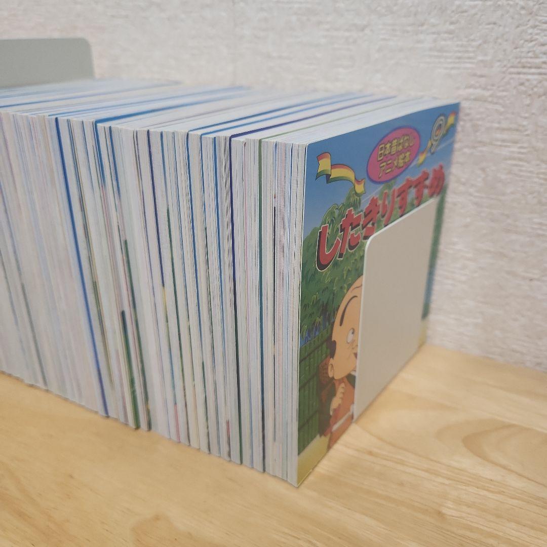 【美品】世界名作アニメ絵本全20冊 ×日本昔ばなし絵本 全16冊 全36巻セット