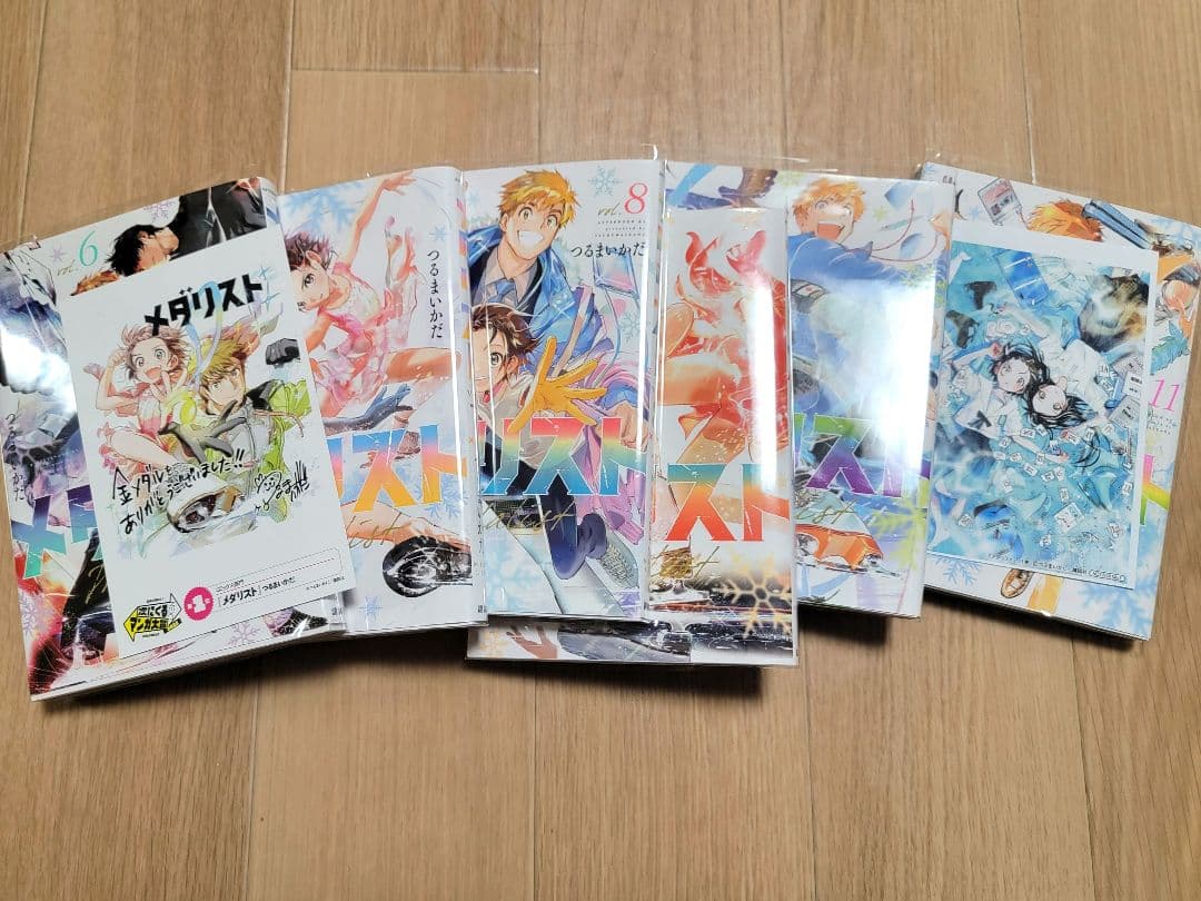 メダリスト1巻～11巻全巻まとめ売り