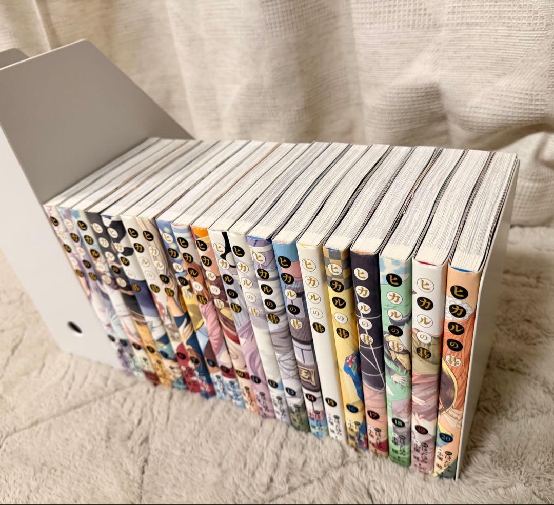 ヒカルの碁 完全版 1〜20巻 全巻セット ほったゆみ 小畑健 集英社