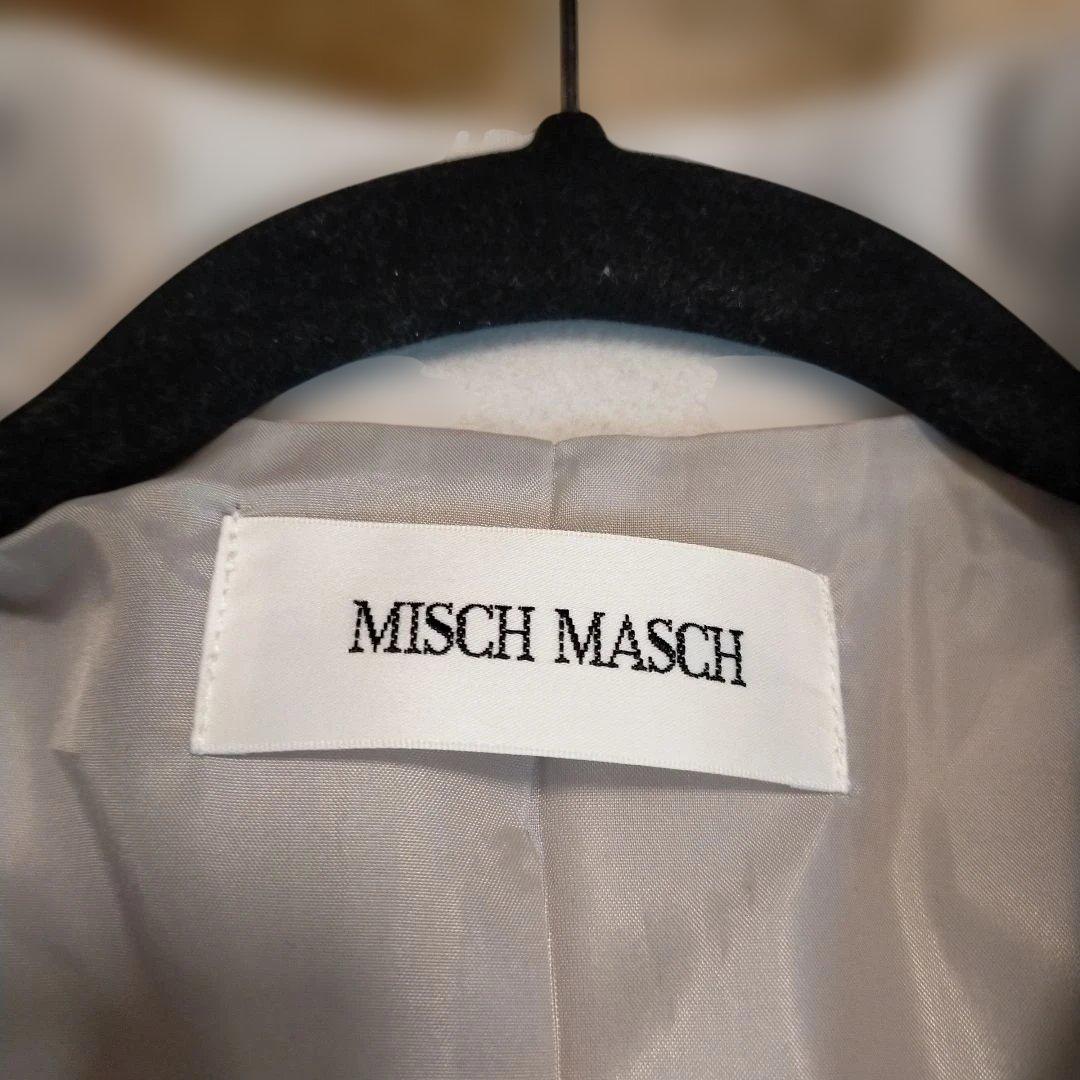 最終価格　極美品　MISCHMASCHミッシュマッシュ　ホワイト系 ロングコート