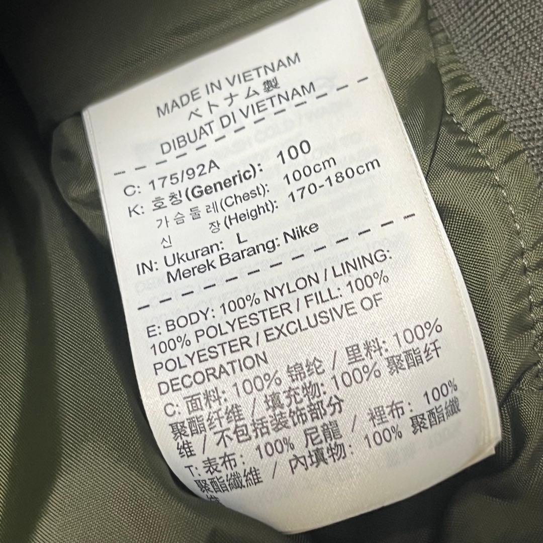 値下げ中)NIKE/MA-1/フライトジャケット/オリーブ/完売商品