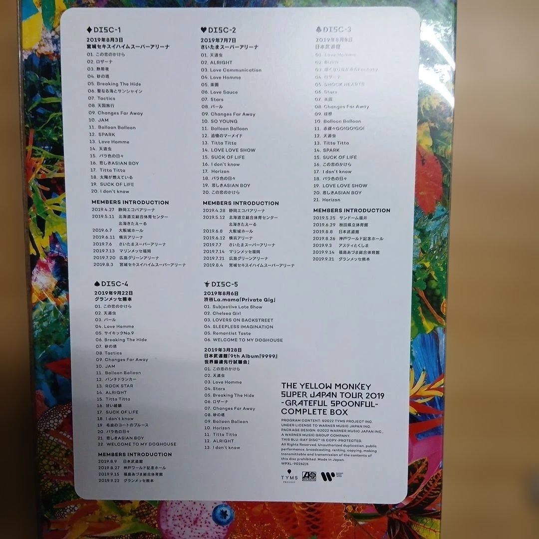 ミュージック THE YELLOW MONKEY SUPER JAPAN TOUR 2019