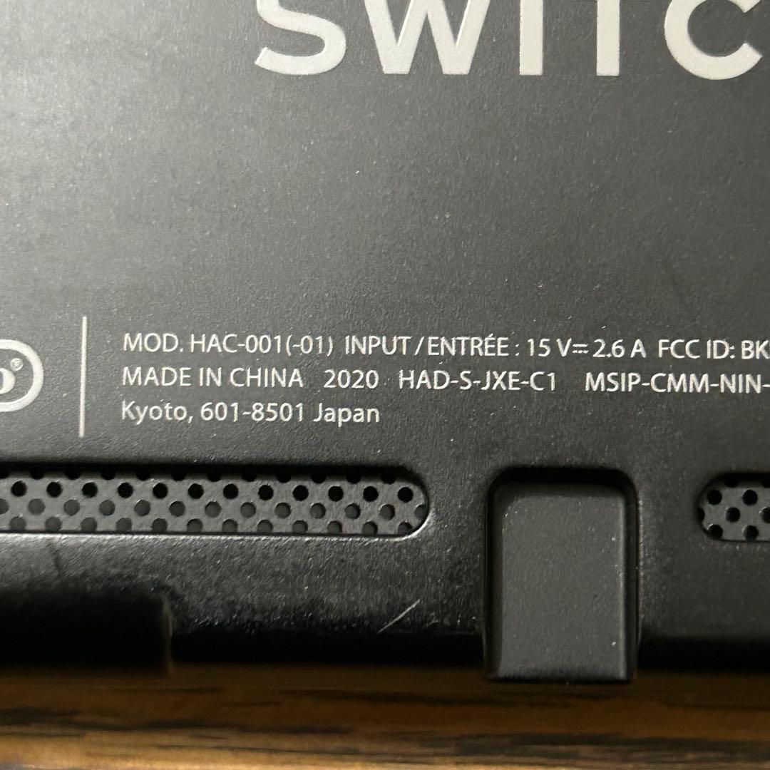 美品　Nintendo Switch 本体　付属品完備　グレー　　使用少ない