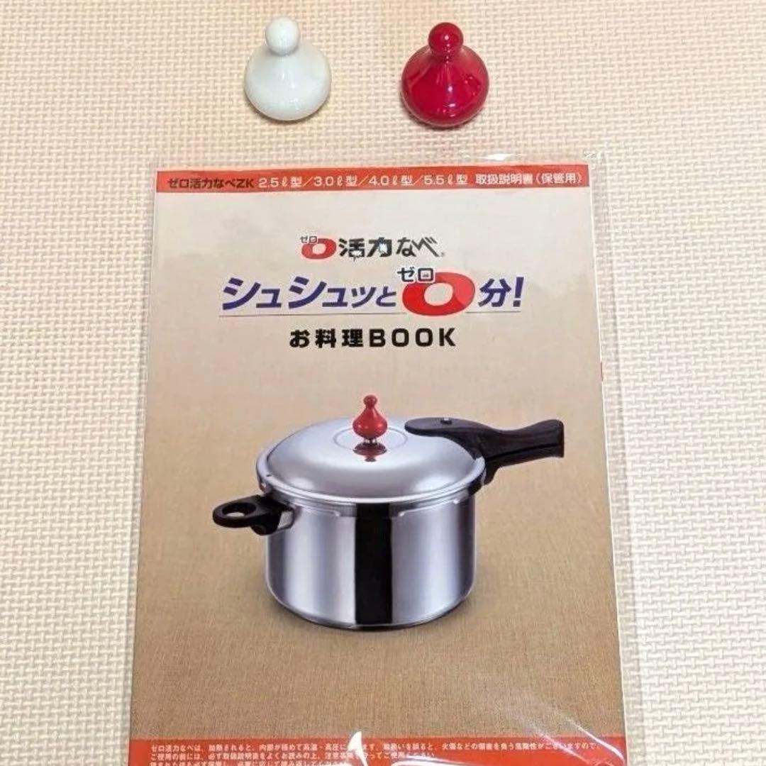 アサヒ軽金属　活力鍋　3.0L M