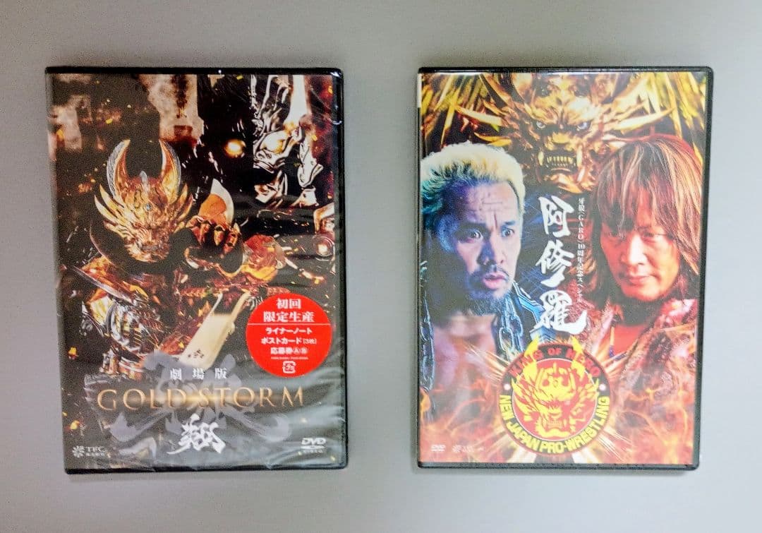 牙狼 GAROシリーズDVD大量セット GOLDSTORM翔 神ノ牙 月虹ノ旅人