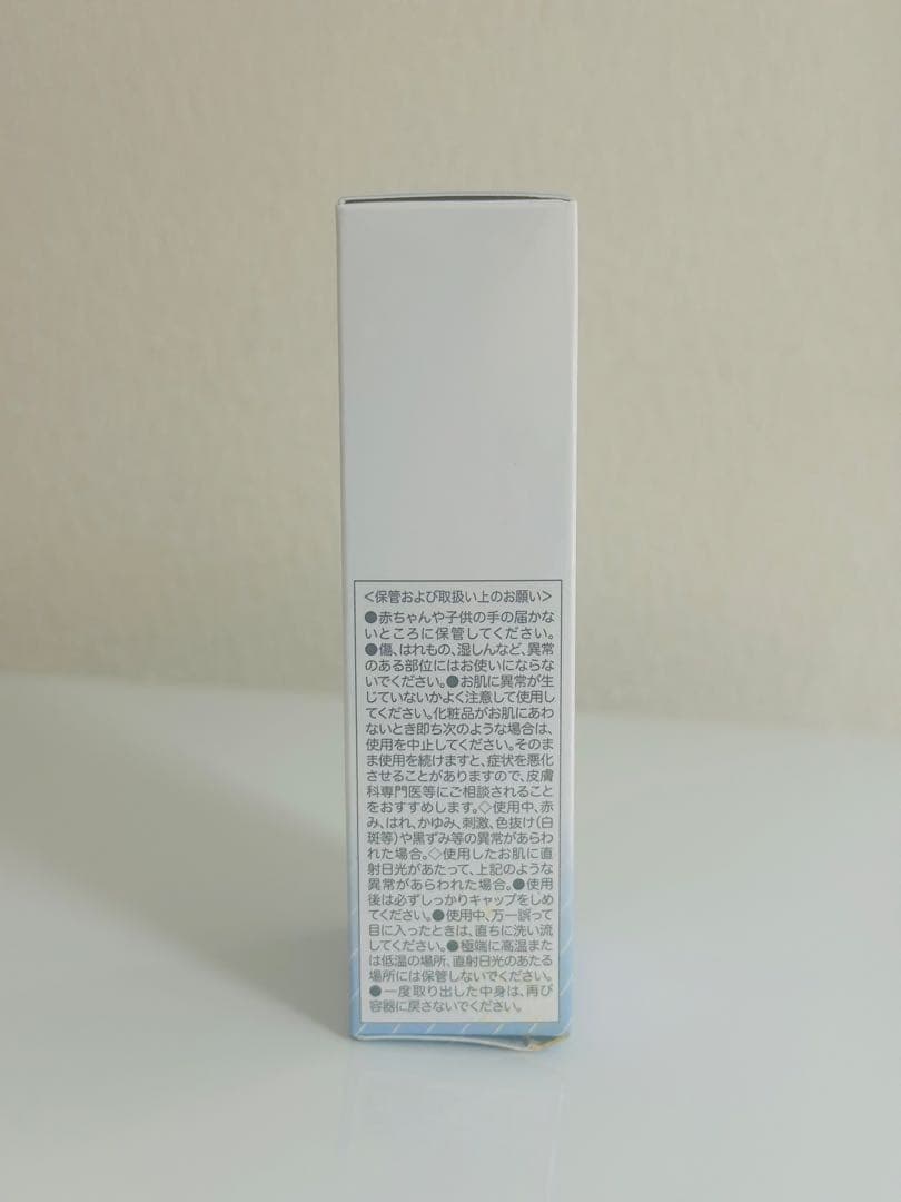【やまだくん】オッペン ルーセンス UV 日やけ止め化粧下地 3個