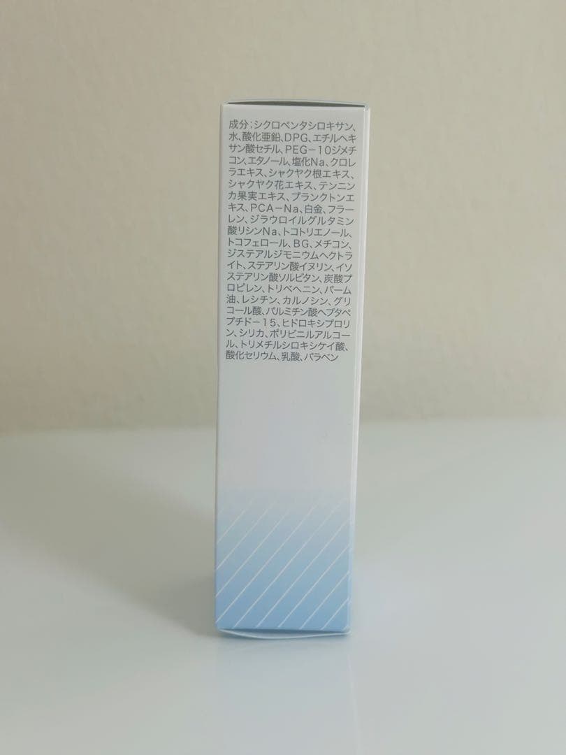 【やまだくん】オッペン ルーセンス UV 日やけ止め化粧下地 3個