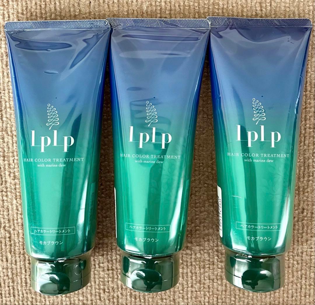 ルプルプ　LPLP　ヘアカラートリートメントIM　モカブラウン　3本セット