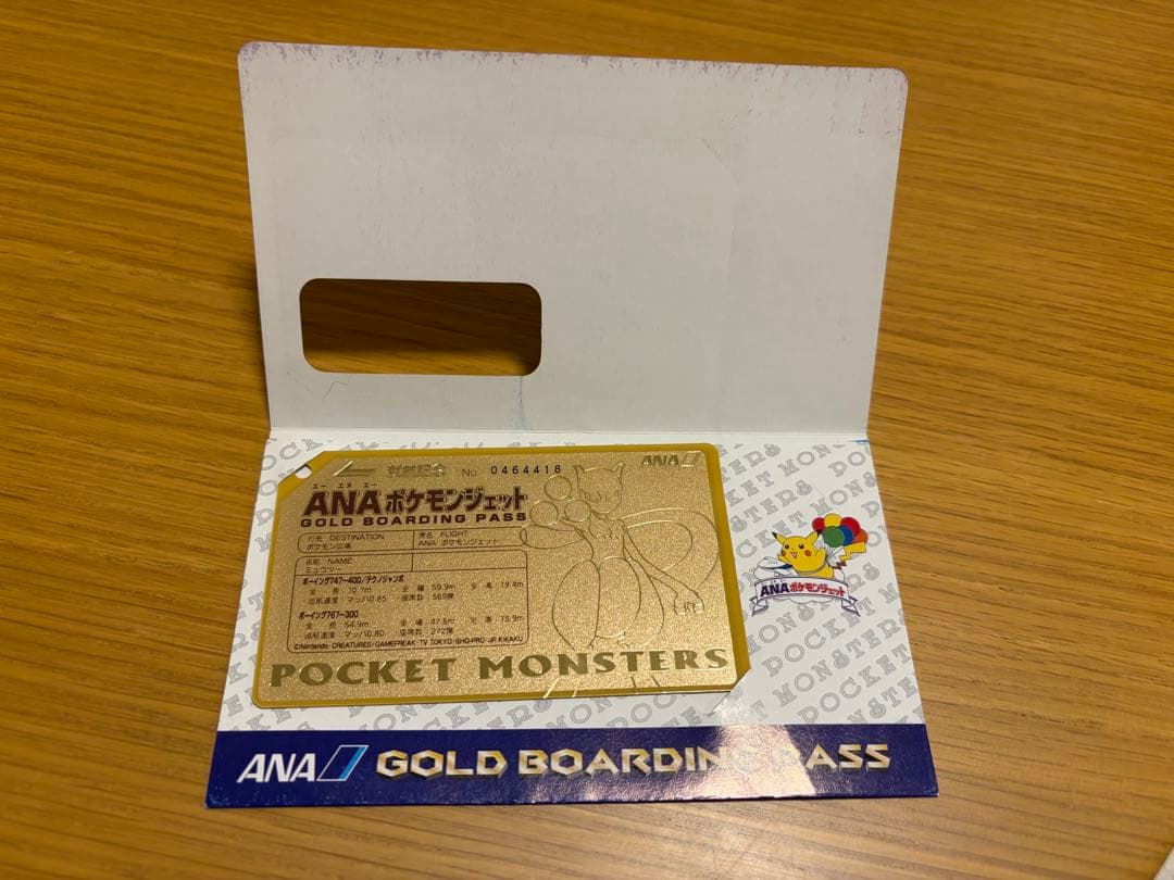 ANAポケモンジェット記念カード 台紙付き （ミュウツー ）非売品