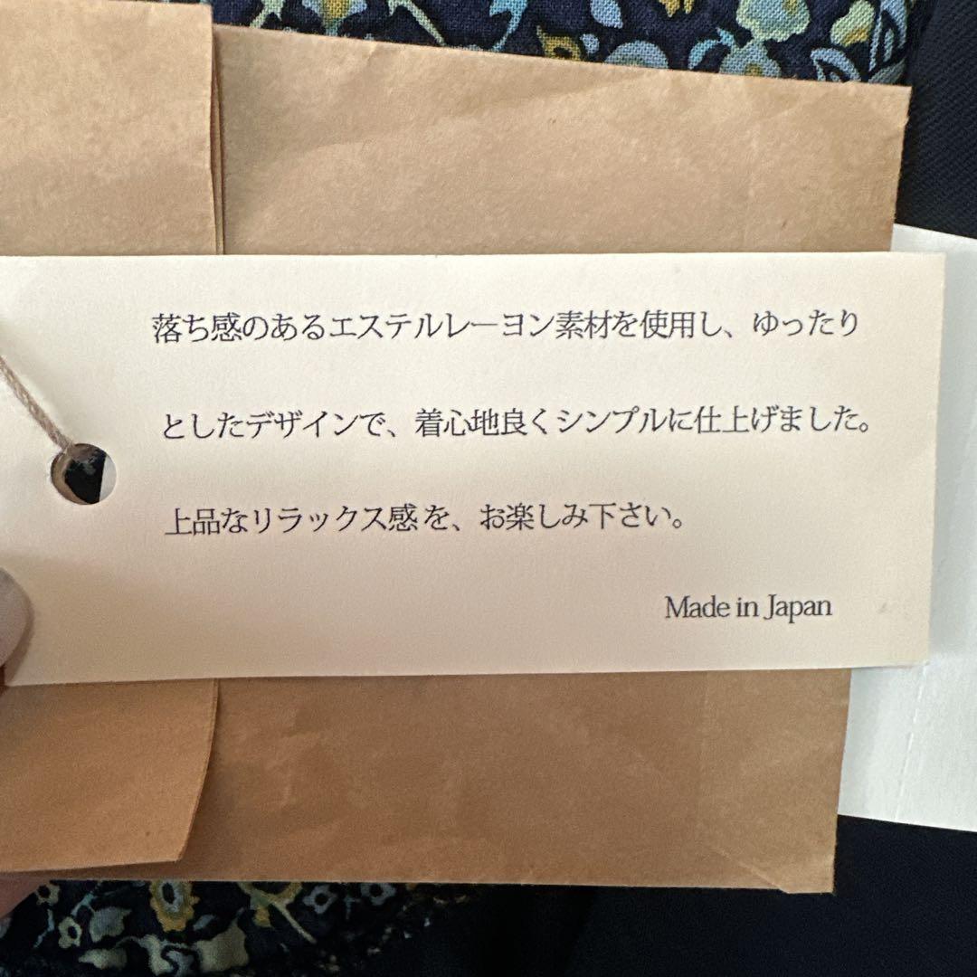 新品タグ付Bon Vieux Temps カーディガン 日本製 薄手 ネイビー