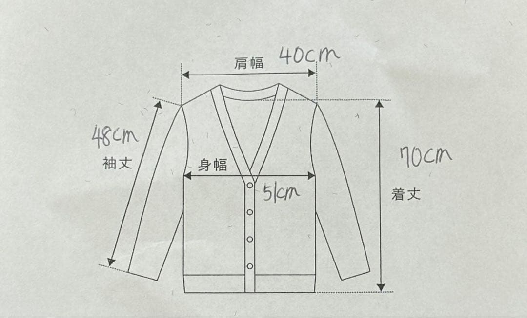 LEONARD フラワープリント カーディガン　40