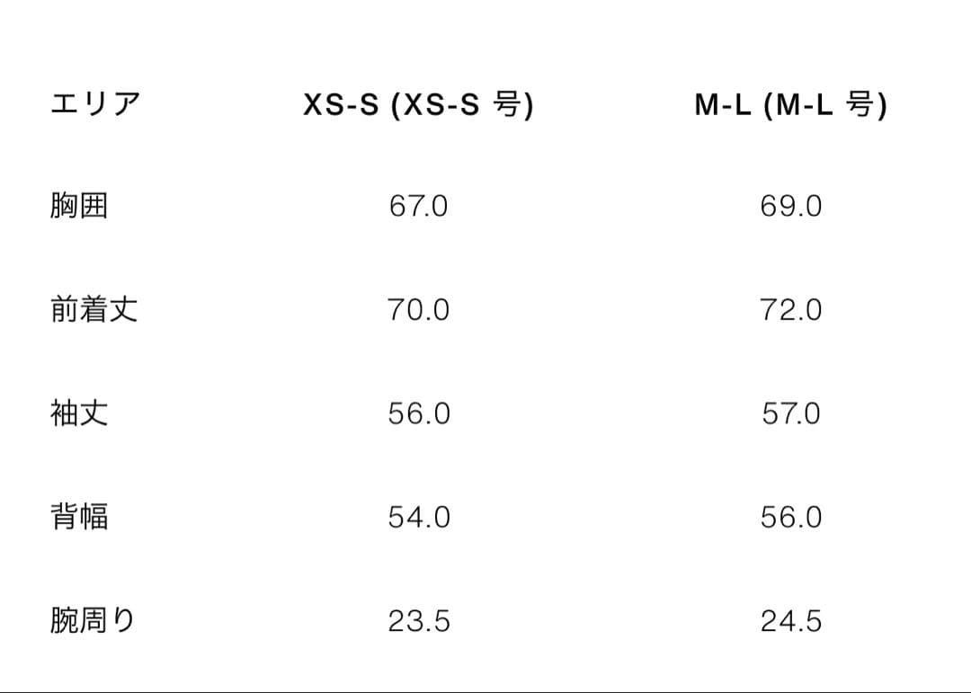 Y*u様 完売品⭐︎ZARA ショートトレンチコート M-L ライトゴールデンブ