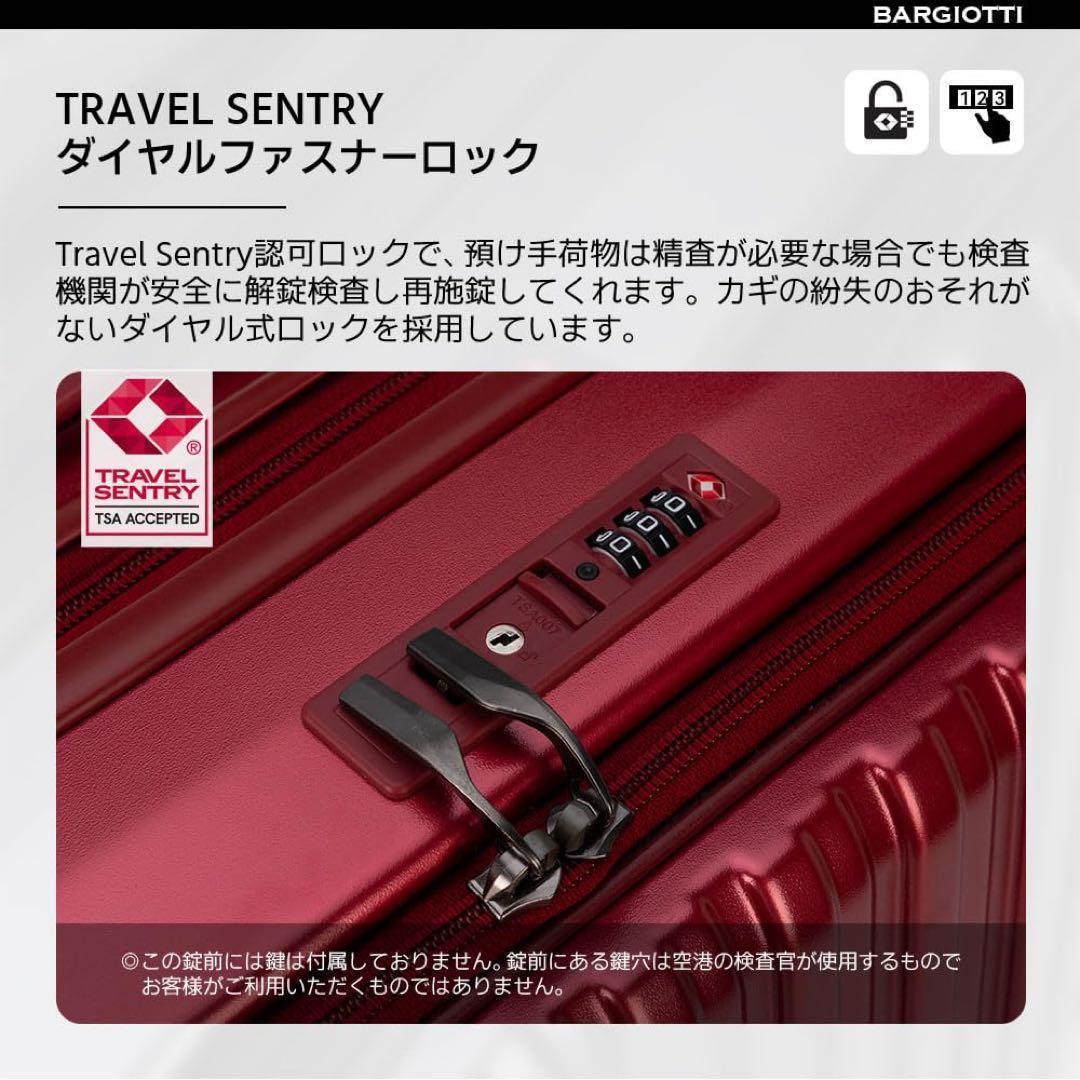 スーツケース フロントオープン キャリーケース 拡張機能付き 片開き M 75L