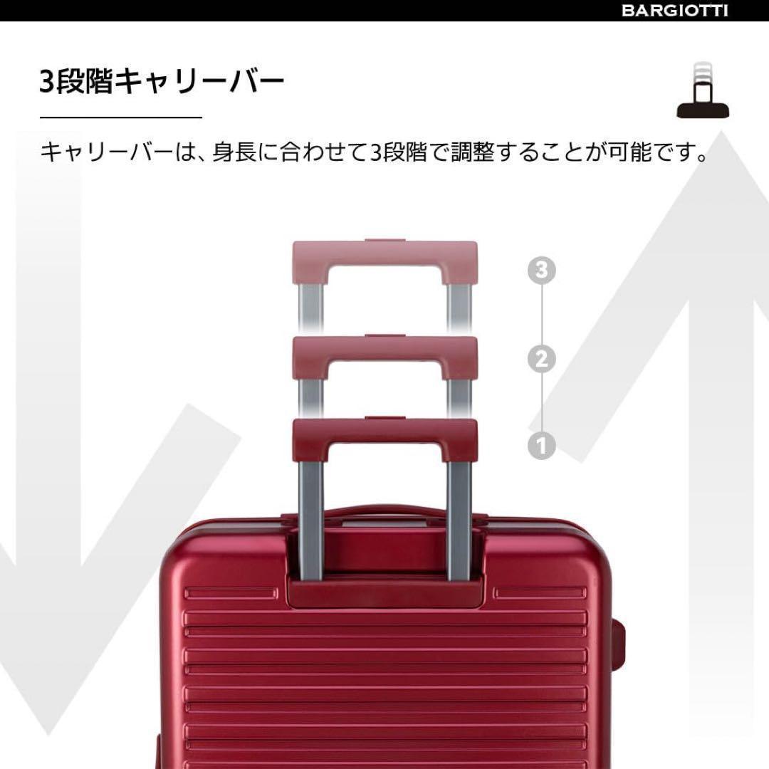 スーツケース フロントオープン キャリーケース 拡張機能付き 片開き M 75L