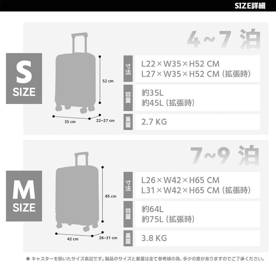 スーツケース フロントオープン キャリーケース 拡張機能付き 片開き M 75L
