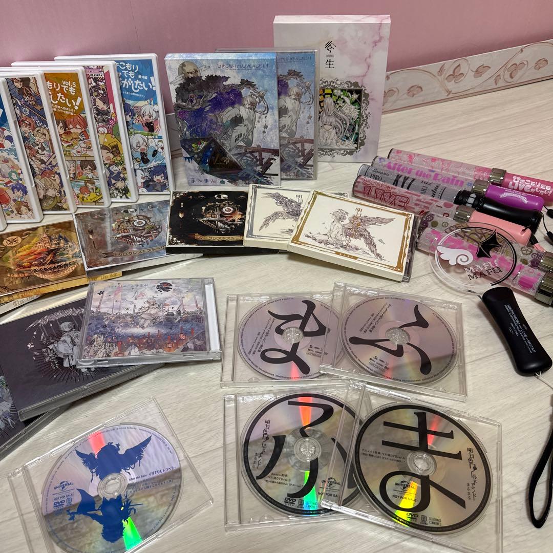 Aftertherain、そらる、まふまふグッズ