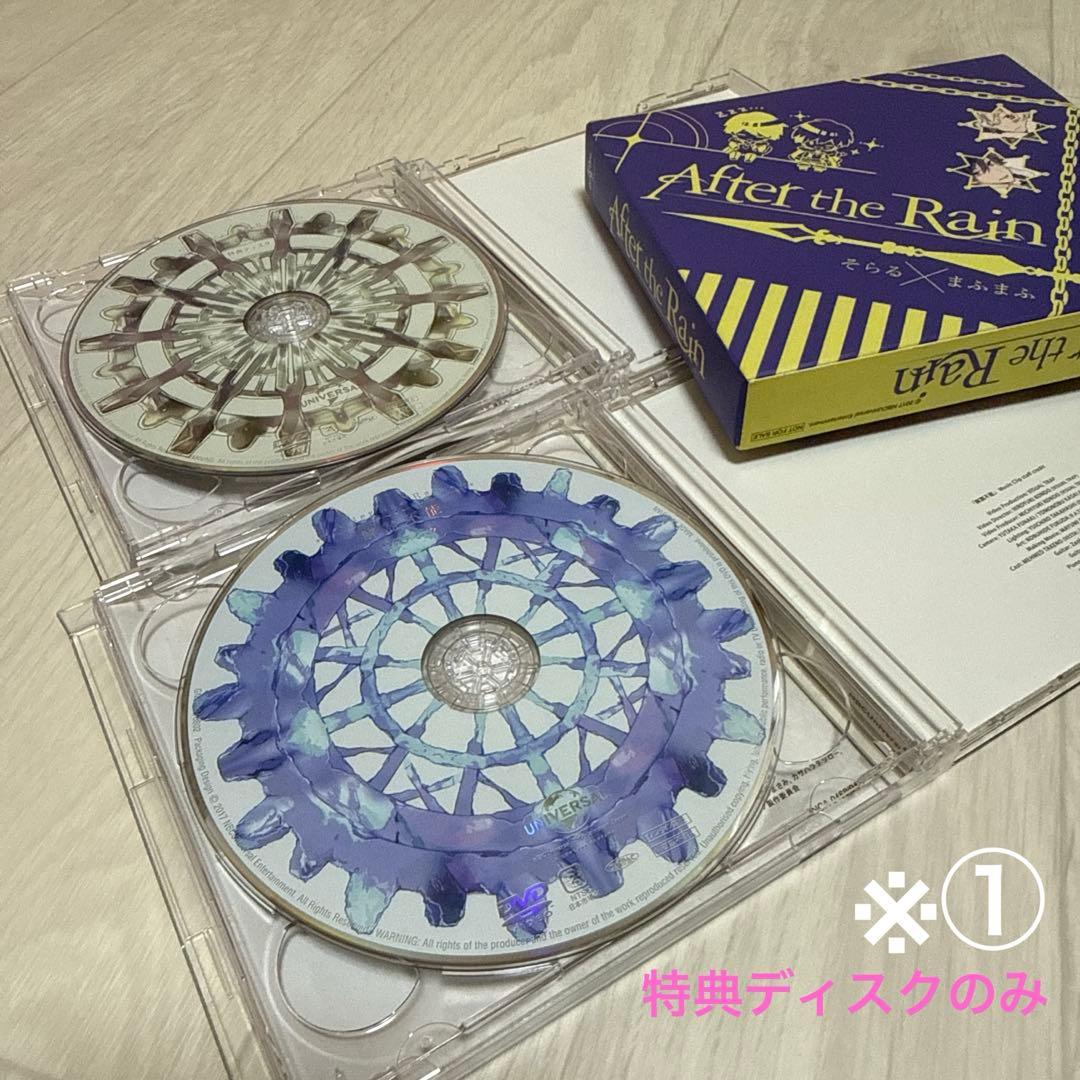 Aftertherain、そらる、まふまふグッズ