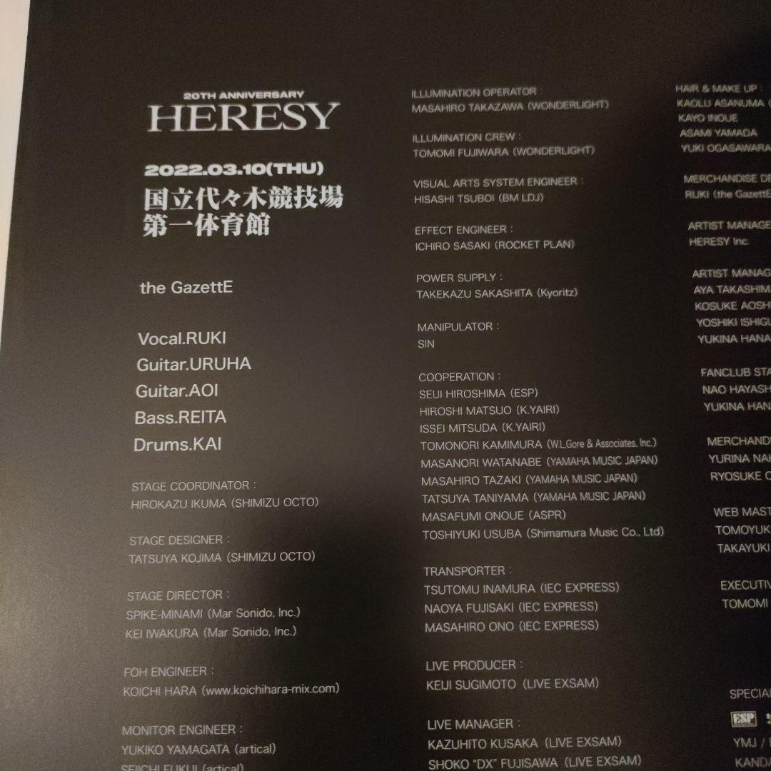 邦楽 the GazettE HERESY 20TH ANNIVERSARY
