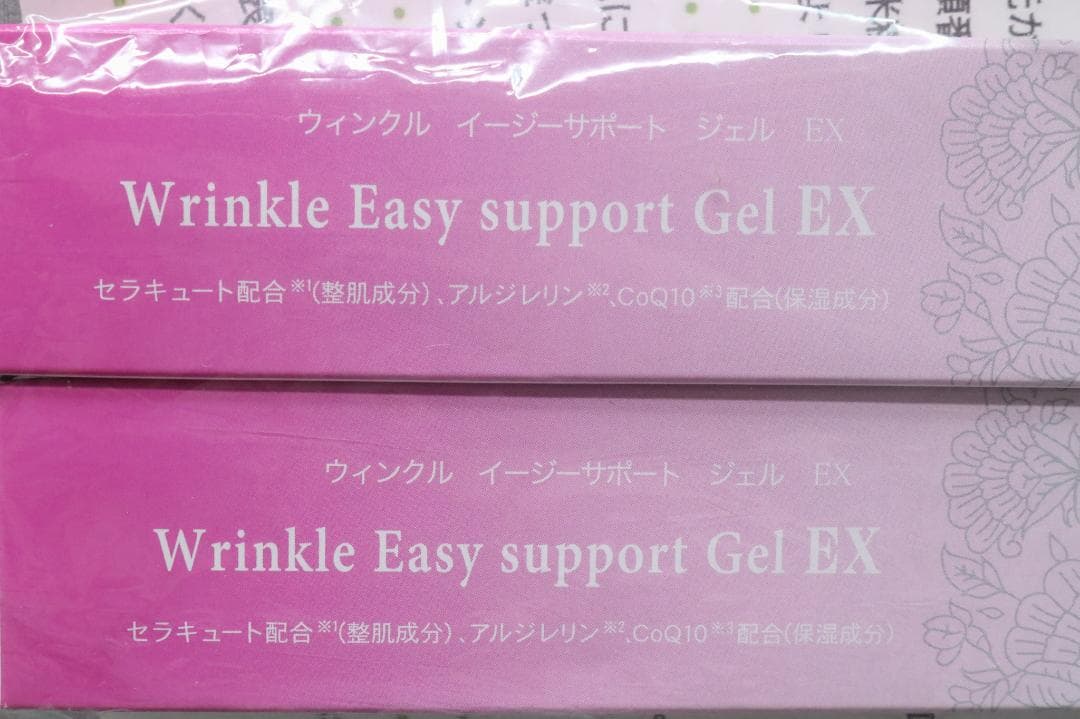 未使用 2個 ウィンクルイージーサポートジェルEX　化粧下地　25g