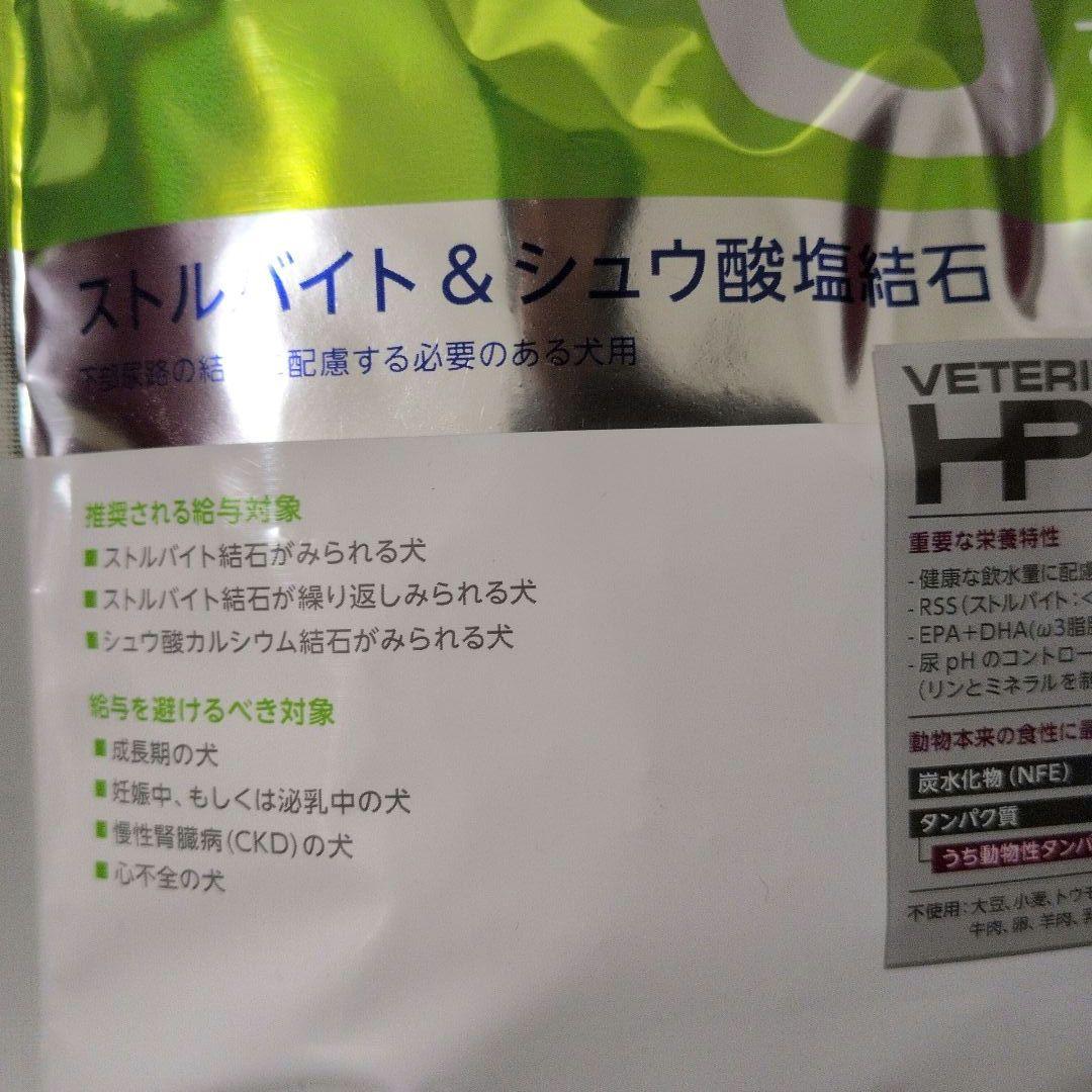 Virbac ウロロジー1kg 犬用2袋セット