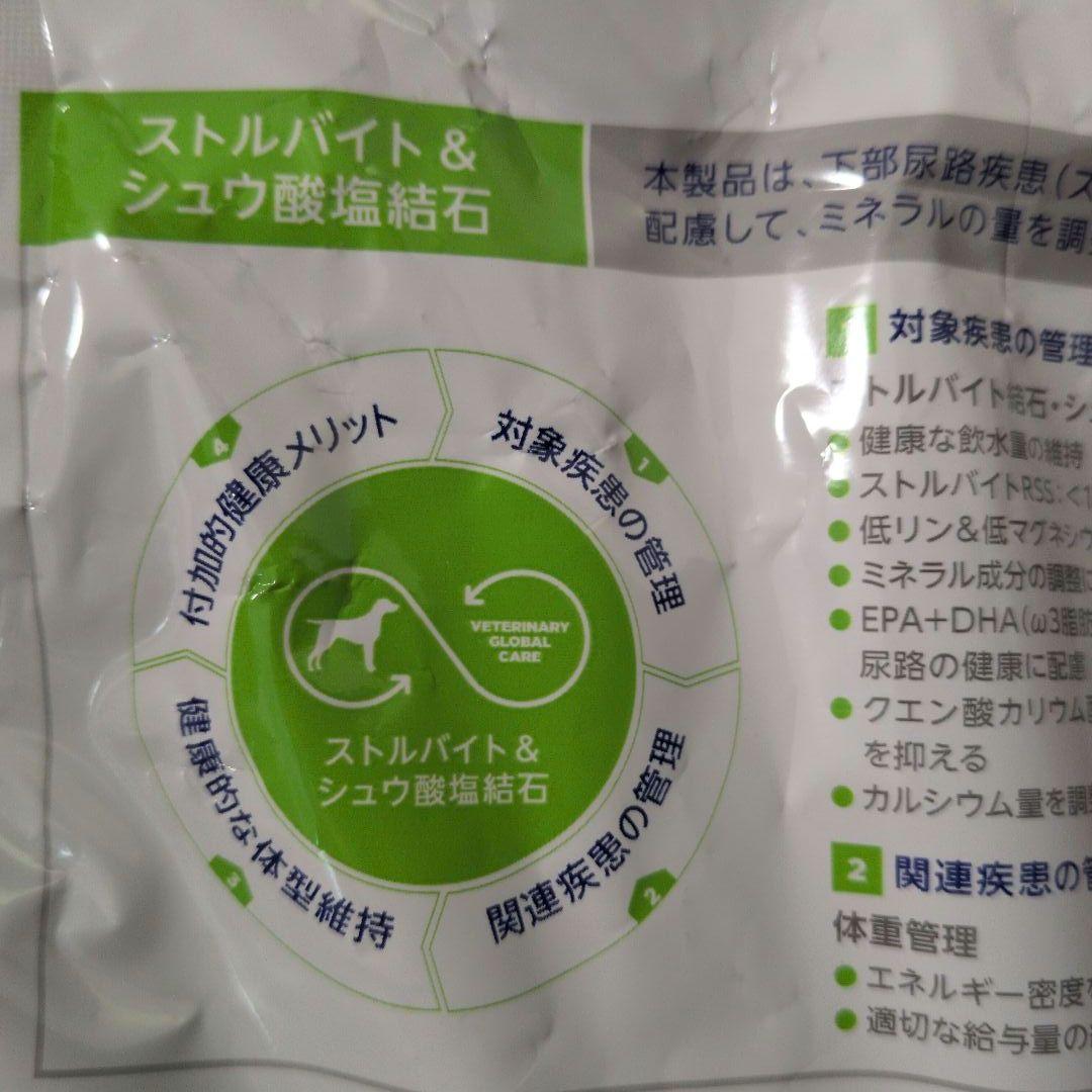 Virbac ウロロジー1kg 犬用2袋セット