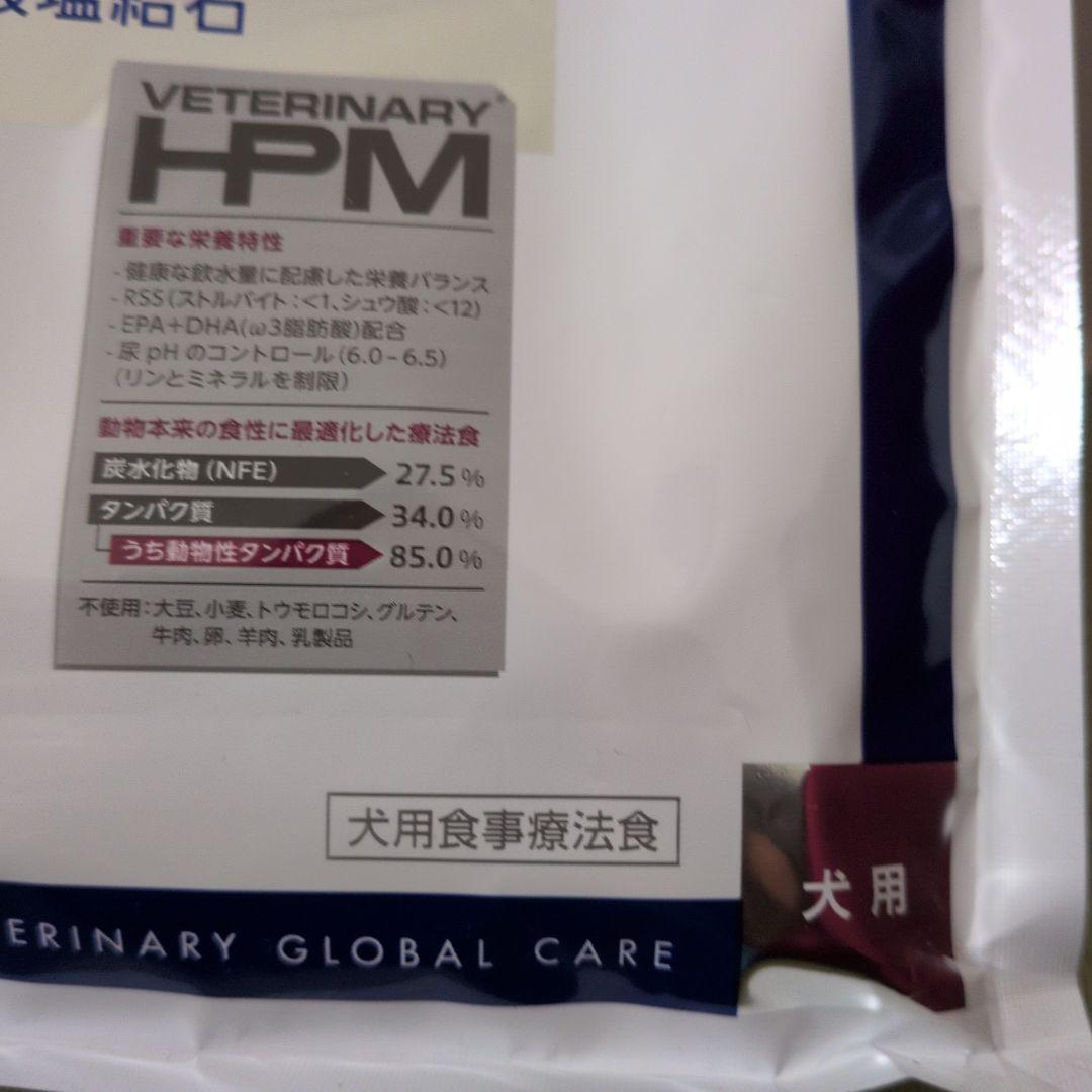 Virbac ウロロジー1kg 犬用2袋セット