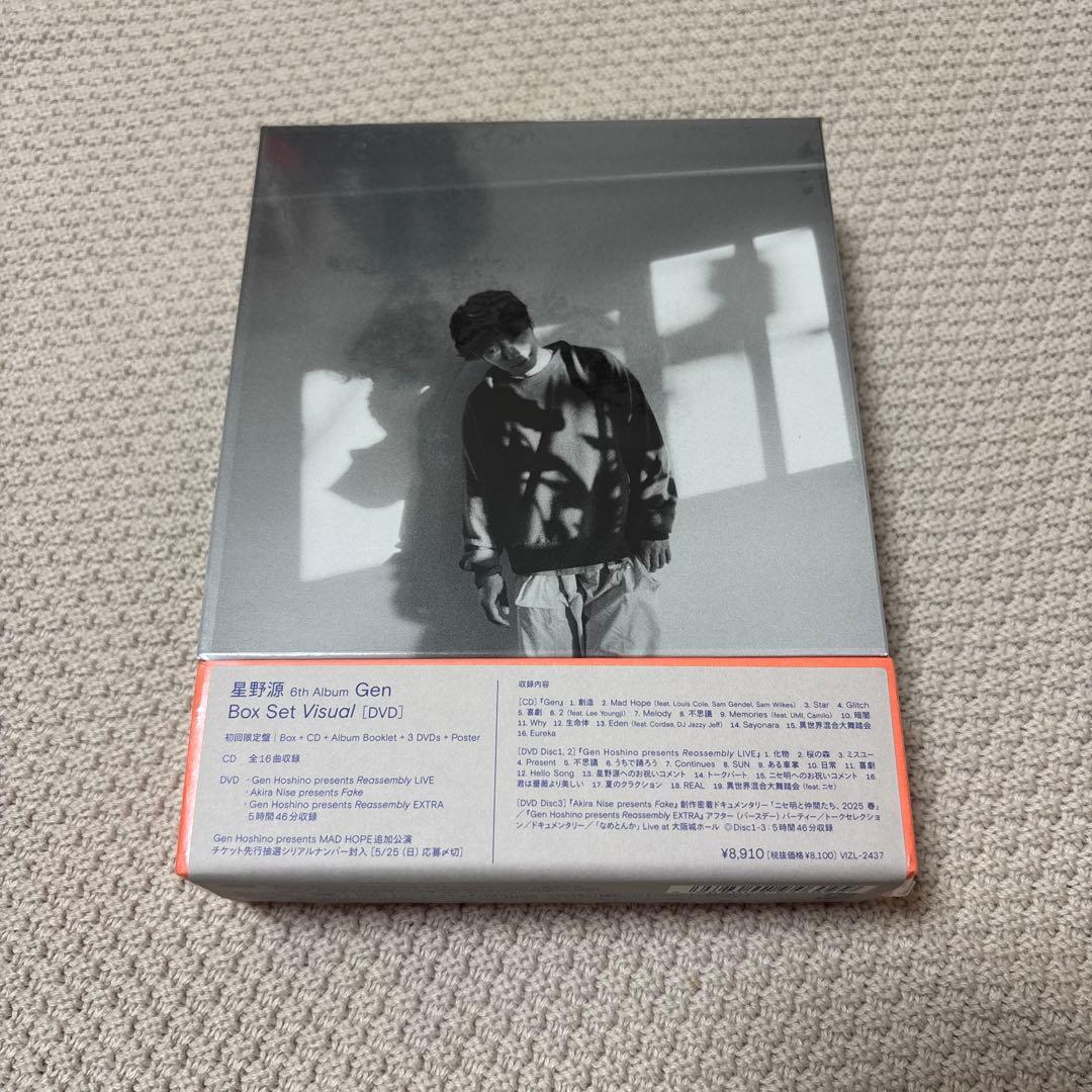 新品未開封　星野源 アルバム　Gen Box Set Visual DVD