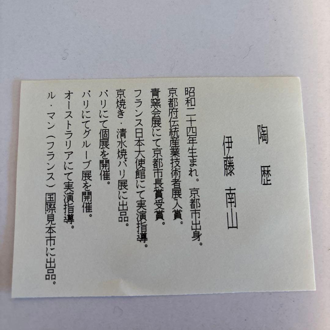 抹茶茶碗